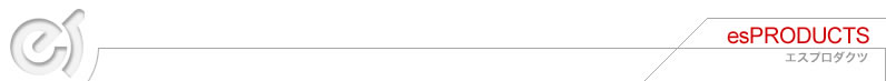 esPRODUCTS 長崎 ホームページ制作・作成・Webアプリケーション開発